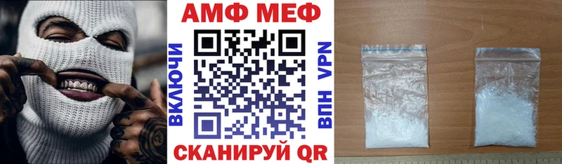 площадка какой сайт  Белинский  Амфетамин VHQ  купить наркотик 