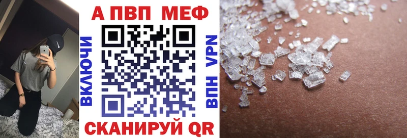 A-PVP крисы CK KRAKEN ССЫЛКА это как зайти Белинский