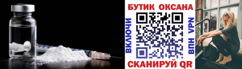 Бутират BDO 33%  ссылка на мегу маркетплейс  Белинский 