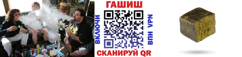 Гашиш убойный  Белинский 