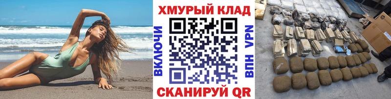 Героин хмурый  Белинский 