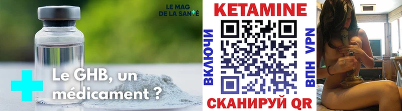 Кетамин ketamine  Белинский 