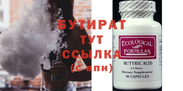 амф Баксан