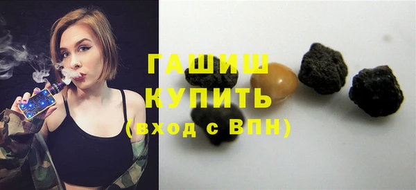 шишки Балахна