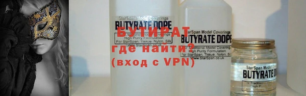 амф Баксан
