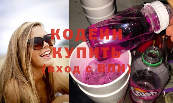 амф Баксан