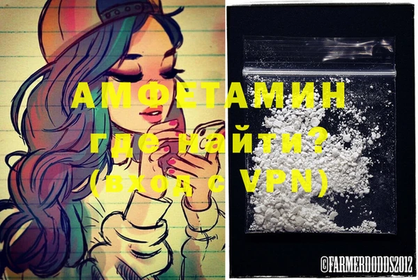 амф Баксан