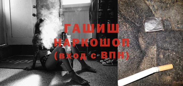 шишки Балахна