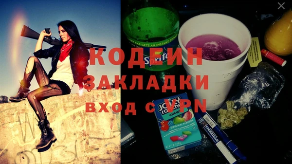 амф Баксан