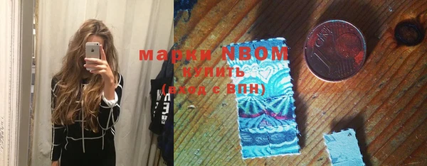 шишки Балахна