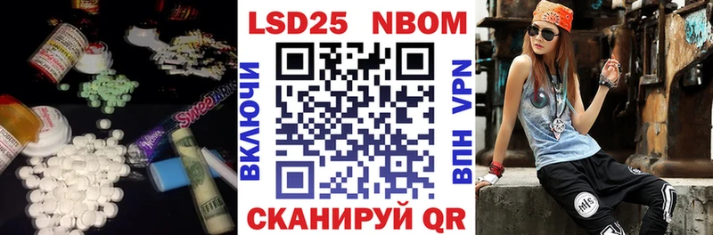 ссылка на мегу ТОР Белинский Лсд 25 экстази кислота