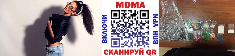 MDMA кристаллы OMG как войти Белинский где купить наркоту