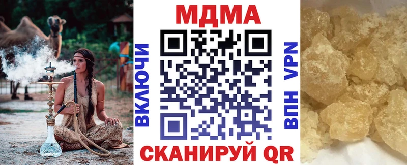 МДМА Molly Белинский