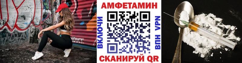 Метамфетамин винт  купить  цена  Белинский 