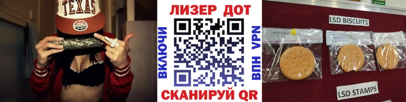 магазин    Белинский  Наркотические марки 1,8мг 